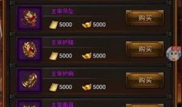 pupg最新金装爆料,全新内容与玩法大揭秘！