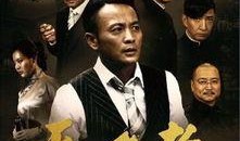 在线观看无名者,揭开历史迷雾的悬疑之旅