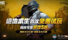 绝地求生爆料校长视频下载,独家视频下载解析