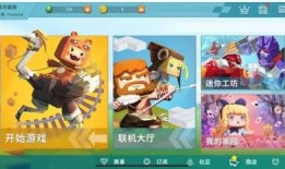 迷你世界福利最新爆料,最新爆料带你领略游戏新境界